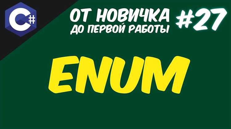 Использование методов внутри enum в Java