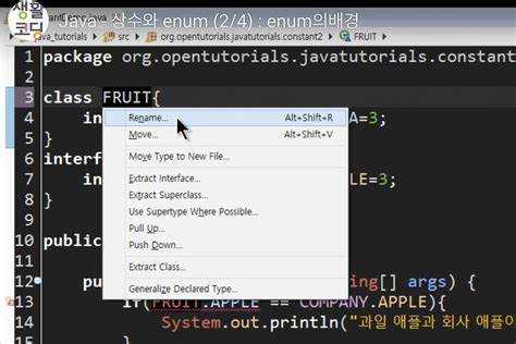 Что такое enum в java Что такое enum в java