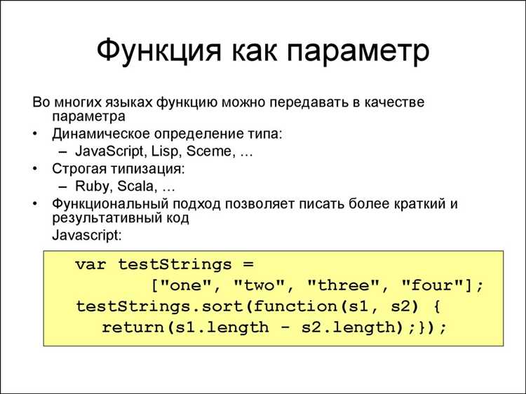 Что такое функция в java