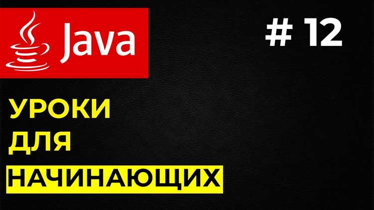 Что такое интерфейс в Java и как его создать