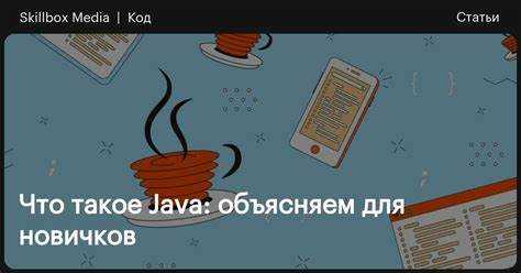 Как выполнять JavaScript в Java с использованием Nashorn