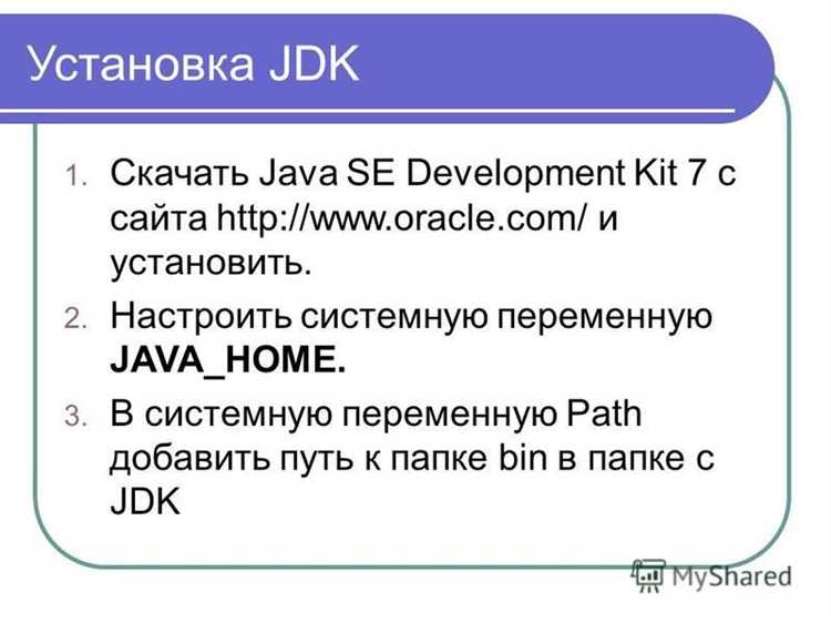 Из чего состоит JDK и как отличить его от JRE