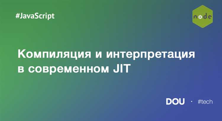 Влияние инлайнинга методов на производительность