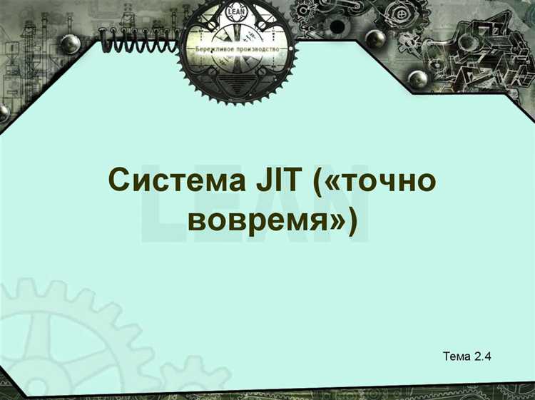 Что такое jit java