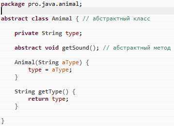 Что такое инкапсуляция и как она применяется в классе Java