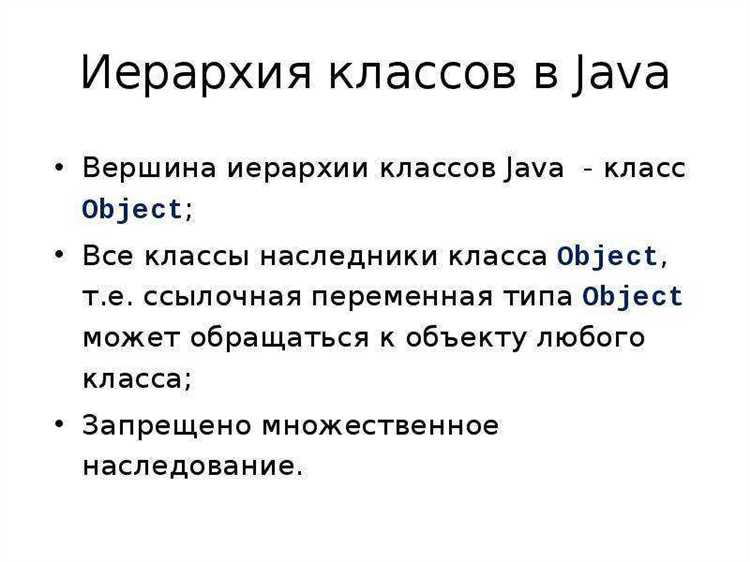Что такое класс в java