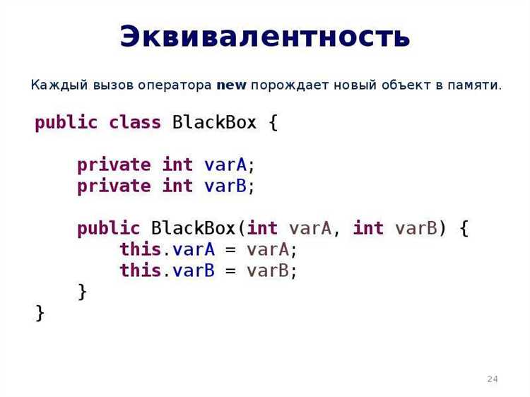 Роль алгоритмов хеширования в предотвращении коллизий