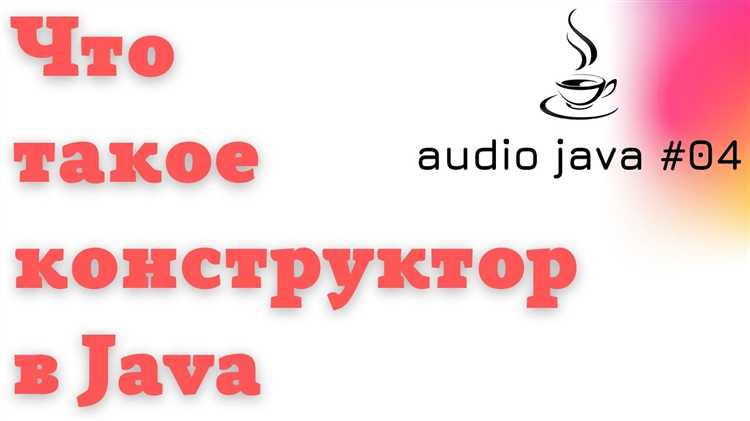 Как вызвать конструктор по умолчанию родительского класса с помощью super()