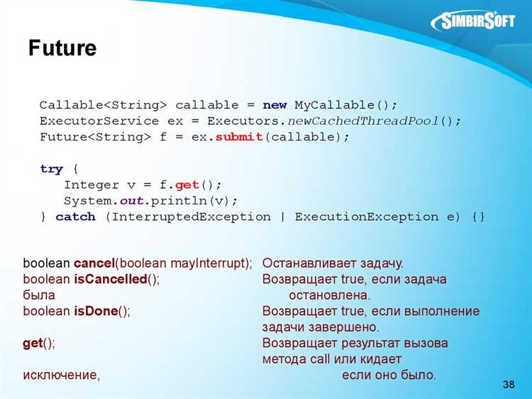 Синхронизация потоков в Java: методы и практические примеры
