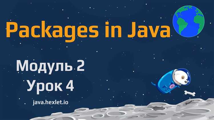 Как создать модуль в Java и настроить его структуру