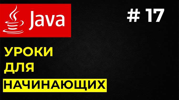 Как правильно использовать абстракции в объектно-ориентированном программировании?