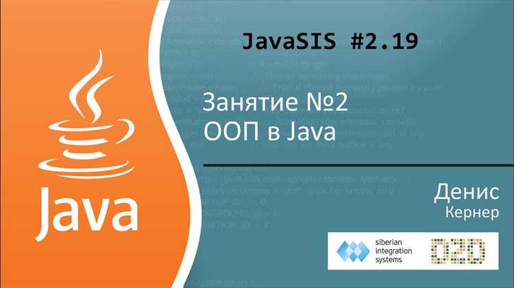 Как создать и использовать классы в Java?