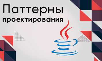 Использование Адаптера для интеграции сторонних библиотек в Java-проекты