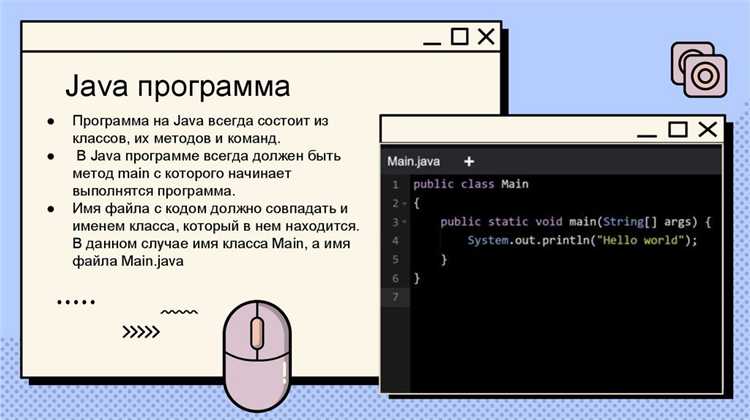 Как различия в связывании влияют на производительность программы