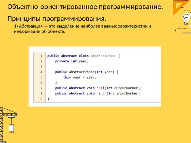 Примеры раннего связывания и их ограничения в Java