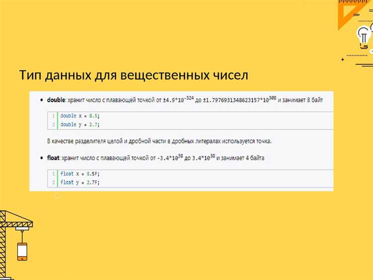Ошибки, связанные с неправильным использованием связывания в Java