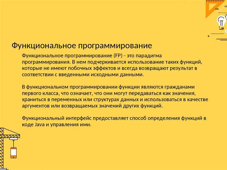 Что такое позднее и раннее связывание java