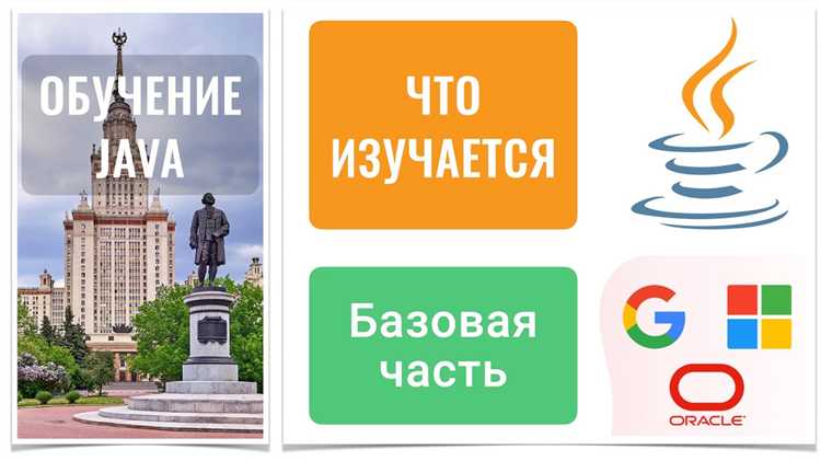 Синхронизация потоков