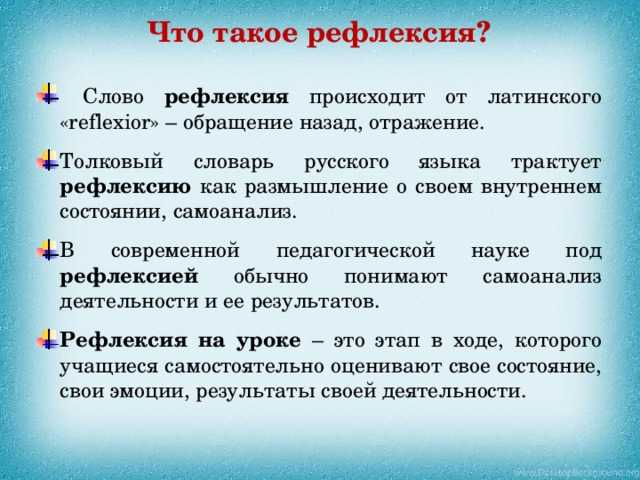 Как использовать рефлексию для реализации паттернов проектирования