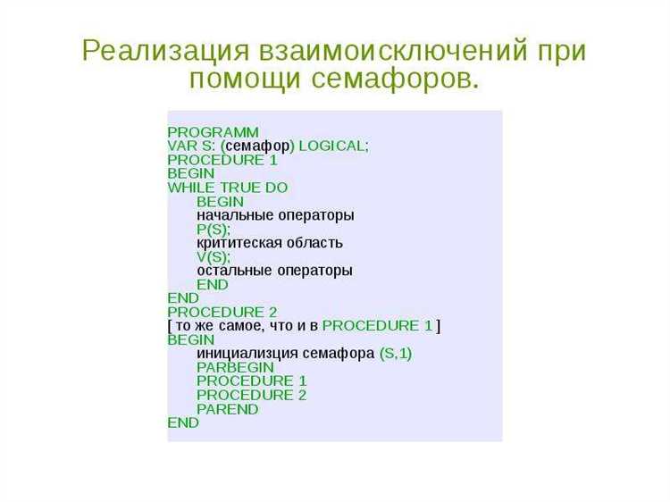 6. Управление доступом к аппаратным ресурсам