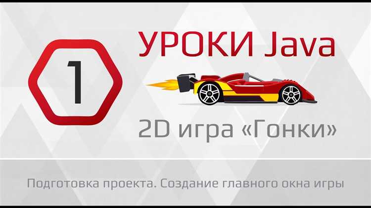 Что такое состояние гонки и как оно возникает в Java