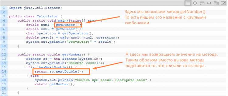 Ошибки при работе с ссылками на методы и как их избежать