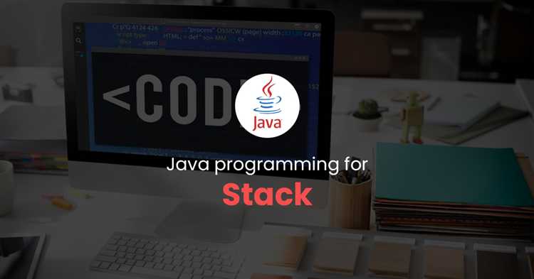 Создание и инициализация стека с использованием класса Stack