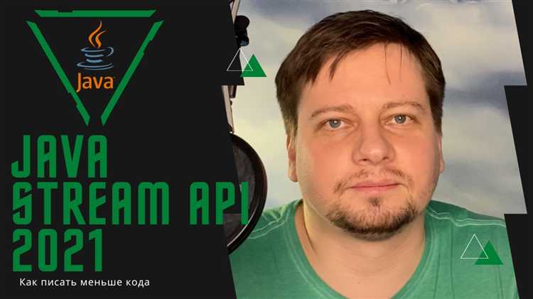 Когда стоит использовать метод collect и как он работает