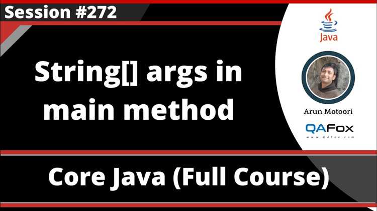Что такое string args в java