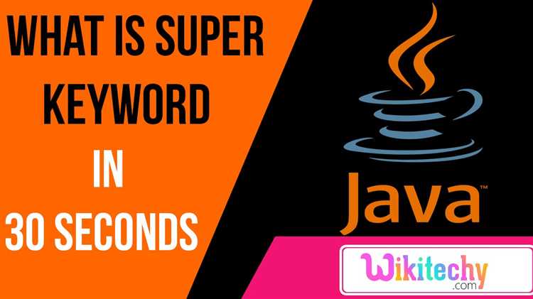 Как реализуется взаимодействие с базами данных в Super Java
