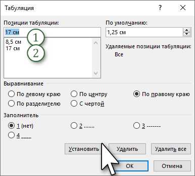 Что делать, если код с табуляцией не отображается корректно