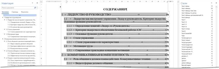 Что такое табуляция java