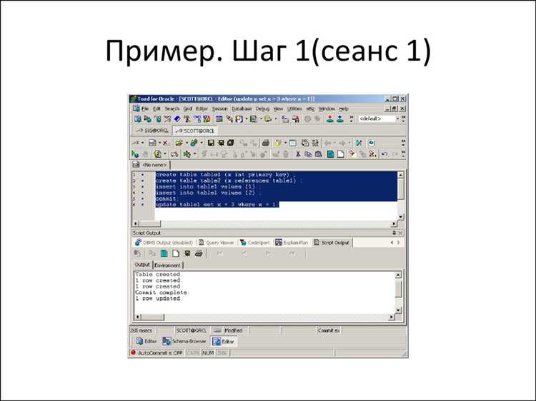 Как гарантировать атомарность транзакций в многозадачной среде Java