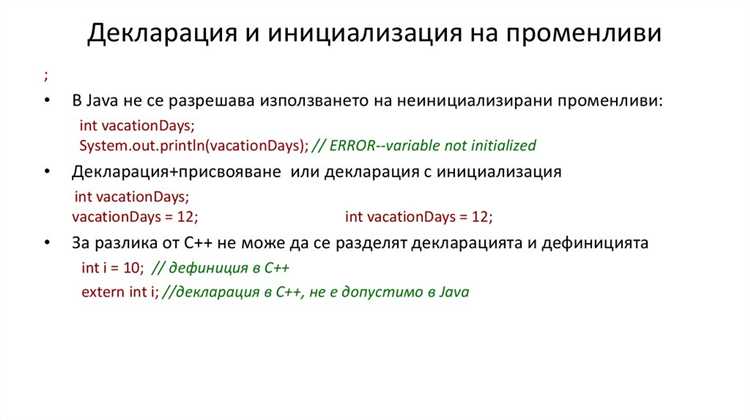 Роль автокоммита в управлении транзакциями в Java
