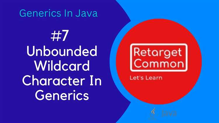 Зачем нужны wildcard'ы при работе с обобщёнными типами