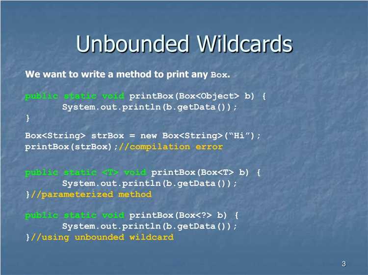 Почему компилятор ограничивает операции с wildcard-параметрами