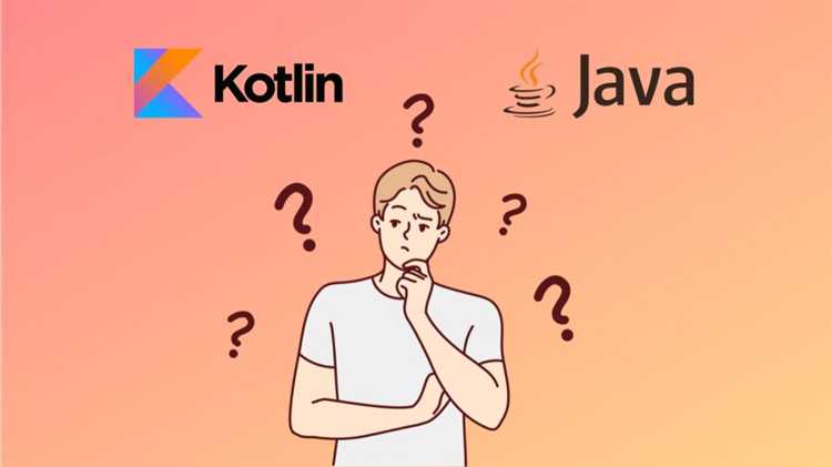 Что учить java или kotlin