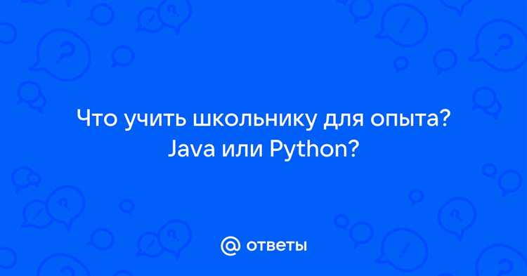 Перспективы для Swift