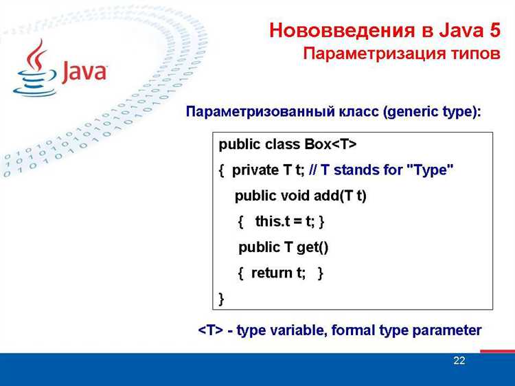 Что в java значит