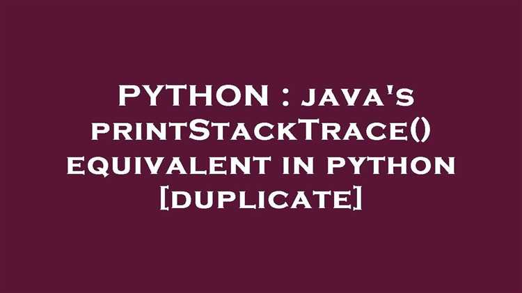 Чем getStackTrace отличается от printStackTrace и в каких случаях применять