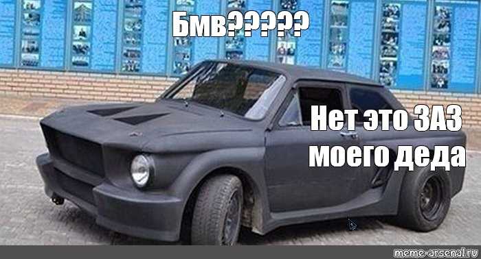 Ремонтопригодность и обслуживание автомобилей ЗАЗ