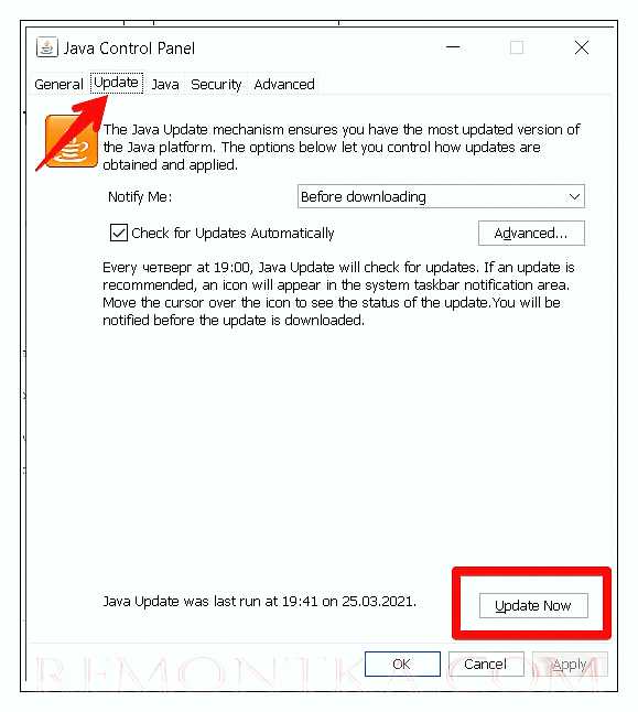 Как отключить автоматические обновления Java