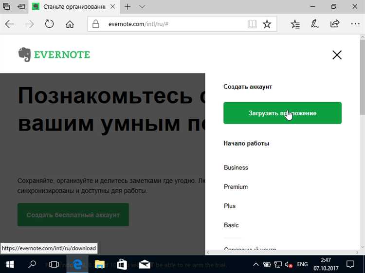 Как избежать проблем с совместимостью при установке Java Update