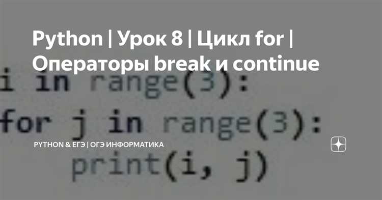 Обработка пользовательского ввода с остановкой по ключевому слову