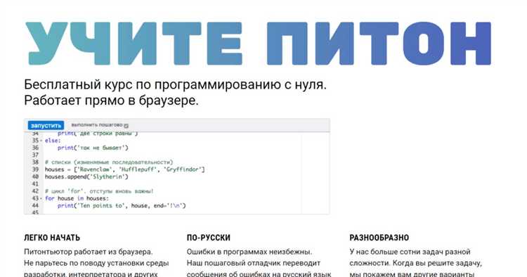 Автоматизация тестирования программного обеспечения с помощью Python