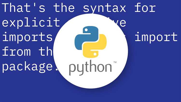 Что такое абсолютный и относительный import в Python