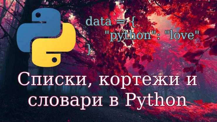 Защита данных от случайного изменения в коде