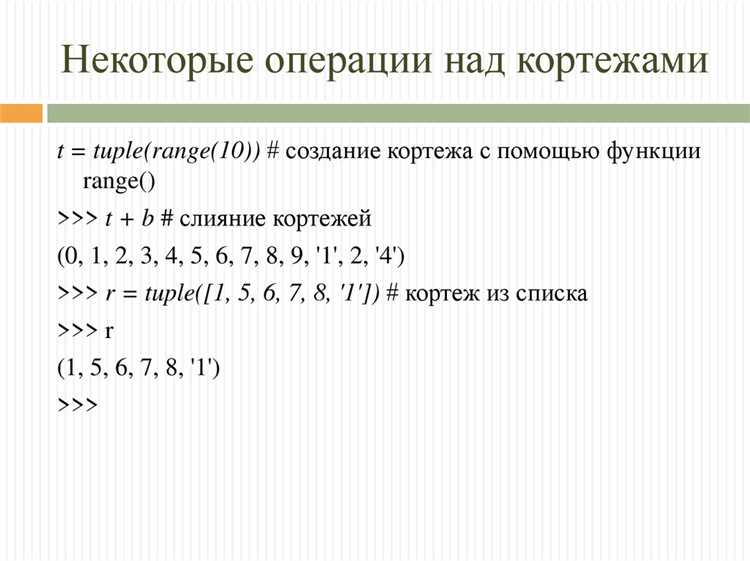 Возврат нескольких значений из функции