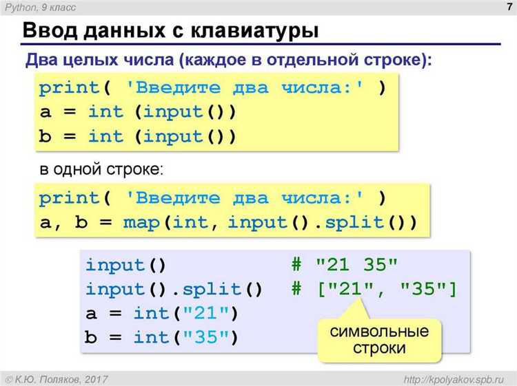 Как создавать множества и добавлять элементы в Python