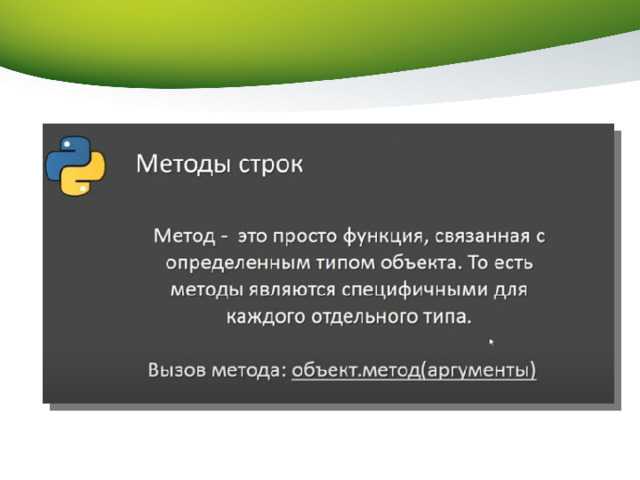 Как правильно наследовать абстрактные классы в Python